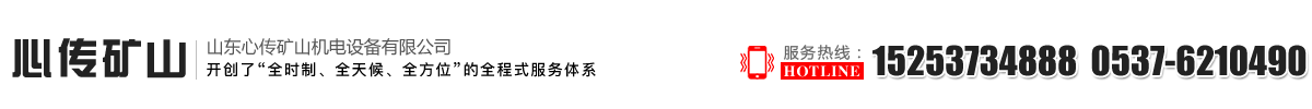 泗水縣玉磊石材廠